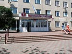 Центральная поликлиника Оболонского р-на Киева